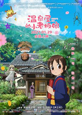 被触手调教灌满三张小嘴