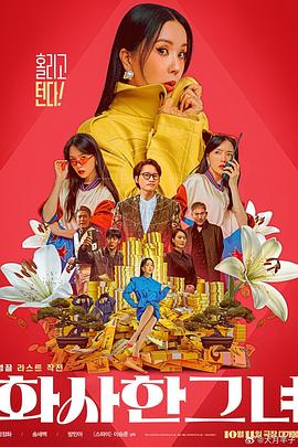 火影acg纲手的熟蜜姬训练