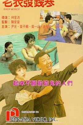 你不敢做的事我来做
