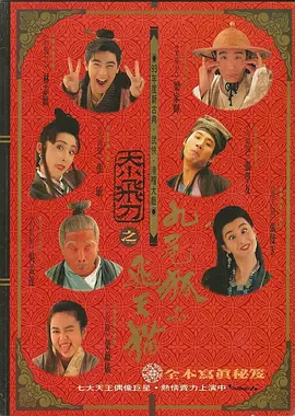 露出任务小说免费阅读笔趣阁