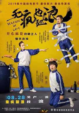 伊人福利视频