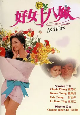 年轻的女性主导2