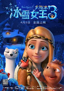 新梅金瓶之爱奴3完整版