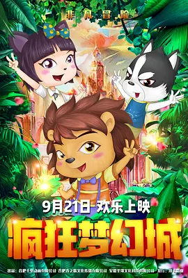 91精品国产综合久久久久久