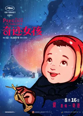 美女被打屁股