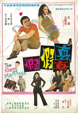 台湾福利片