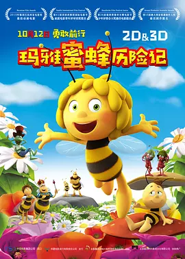 暗中窥视