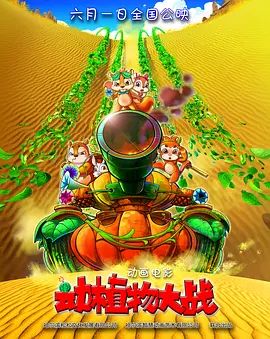 国产a不卡