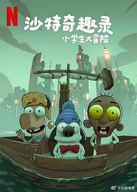 木下凛凛子被老头社长