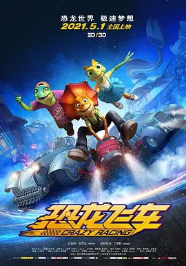 四房激情播播