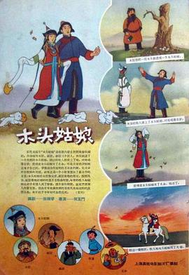 欧美一级片免费播放