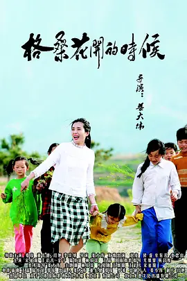 一级大片视频