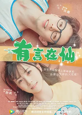 青青草原综合网