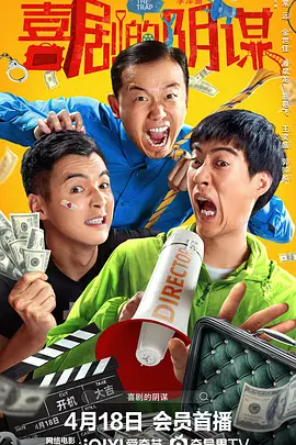 激情春色古典武侠