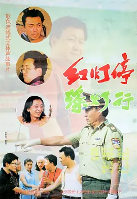 她的危险性游戏