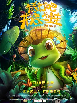 火车上和少妇做爰