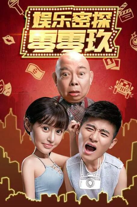 丁香六月天婷婷