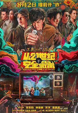 欧州一区二区三区