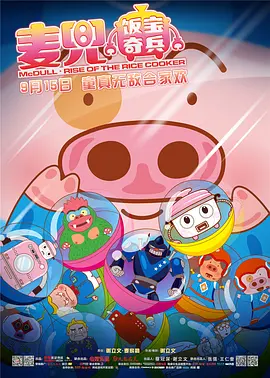 铃木学院时间静止