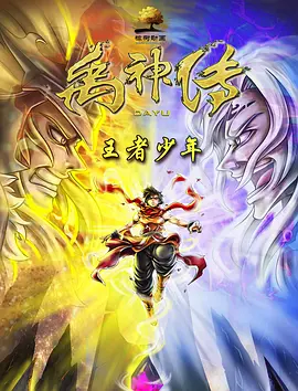 男人不识此网站