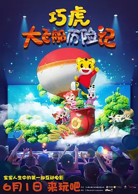 天下第一日本在线观看免费高清