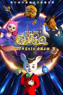 色综合五月天