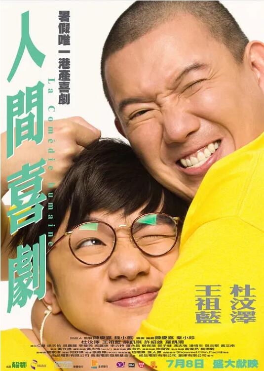 一级国产电影