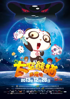 春暖花开杏吧有你 最新地址