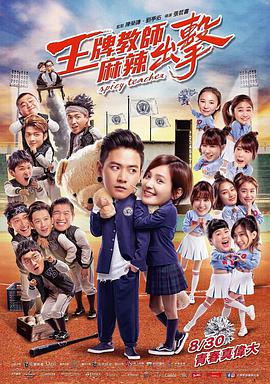 国产亚洲精品aa午夜观看