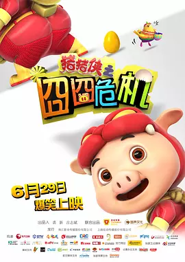 黄视频在线播放