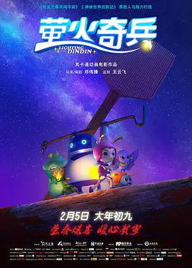 第三十个情人