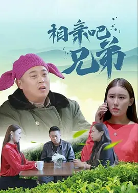 三更回家