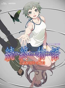 精品国产福利片在线观看
