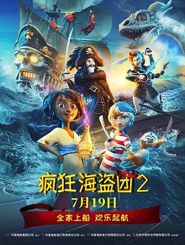 加勒比导航