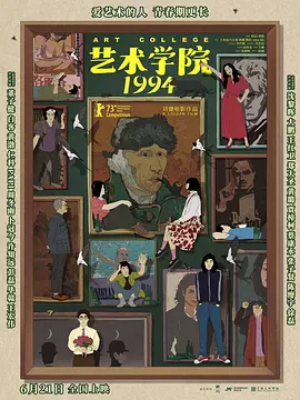 亚洲一区二区三区四区在线观看