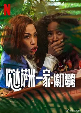 哔咔网页版