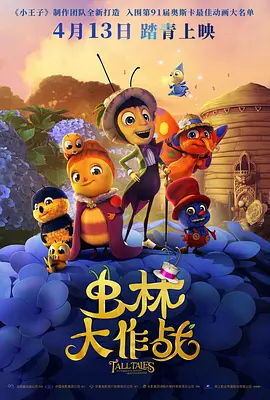 快射网站