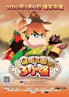 校友会通奸2