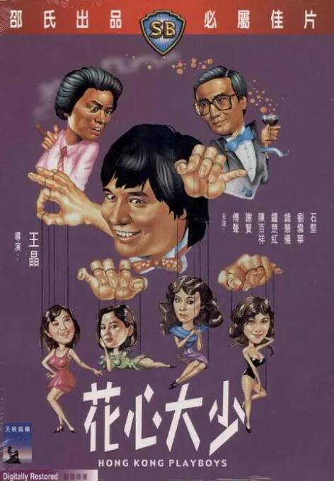日韩欧美视频二区