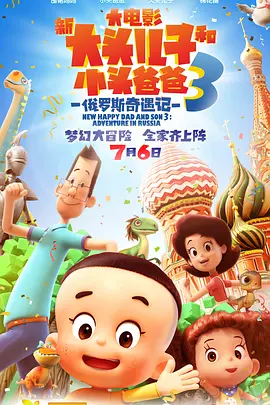 久久综合电影一区