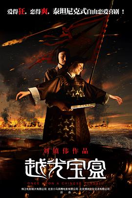 加勒比伊人