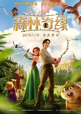顽皮的家庭