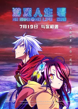 日本尹人综合香蕉在线观看