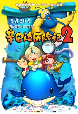 欧美特级电影