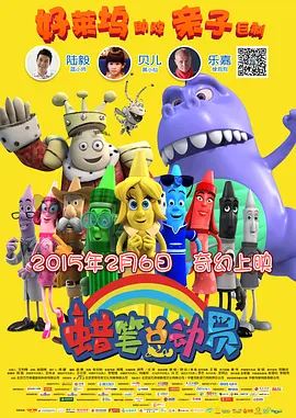 欧美做受高潮电影公交车上