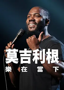 陪伴妻子