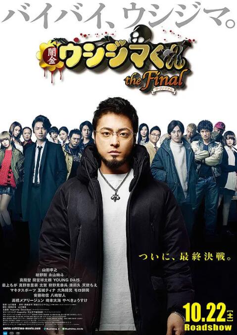 冢本昭和系列187部磁力