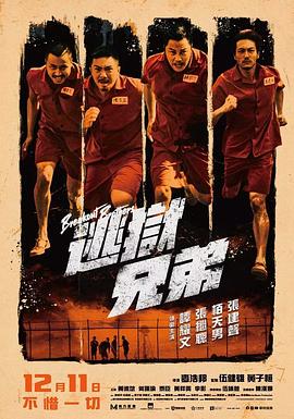 伊久久