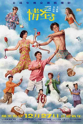 在线观看欧美国产