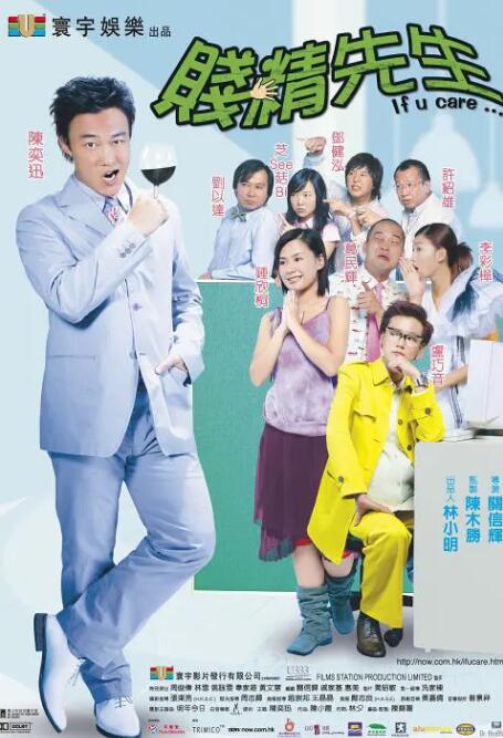 活动后台的秘密